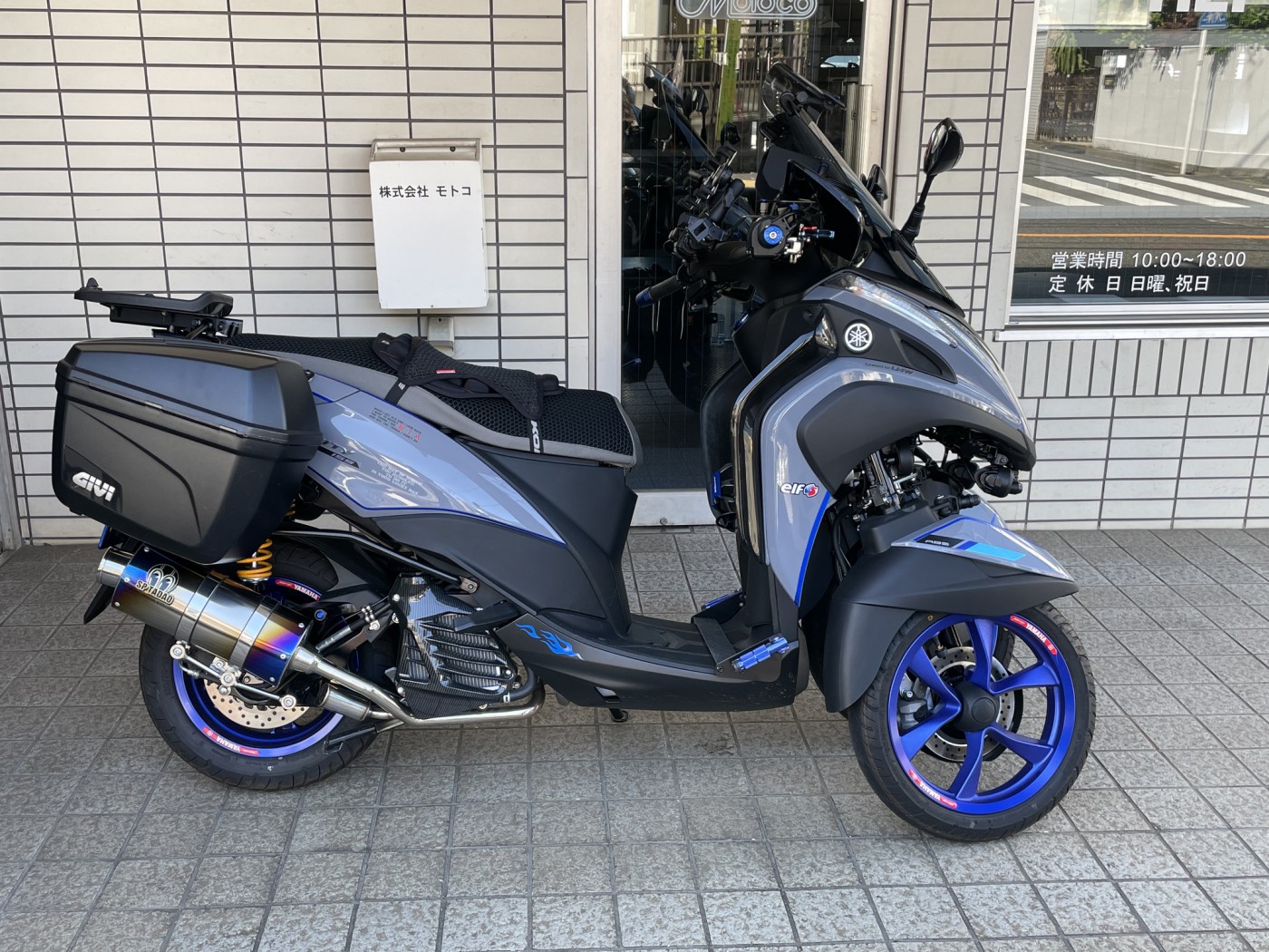 GIVI Tricity300(トリシティ) XMAX250 リアキャリアステー 遺憾